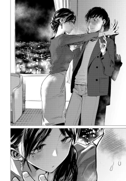 Page 114 of Ikujitsu