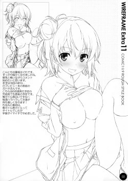 Page 2 of WIREFRAME EXTRA 11