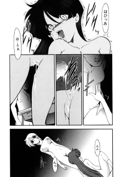 Page 101 of Meikai Ningyou