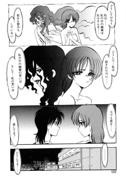 Page 129 of Meikai Ningyou