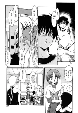 Page 30 of Meikai Ningyou