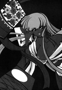 Page 70 of Meikai Ningyou