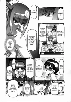 Page 14 of Aki Sakura - Autumn Cherry