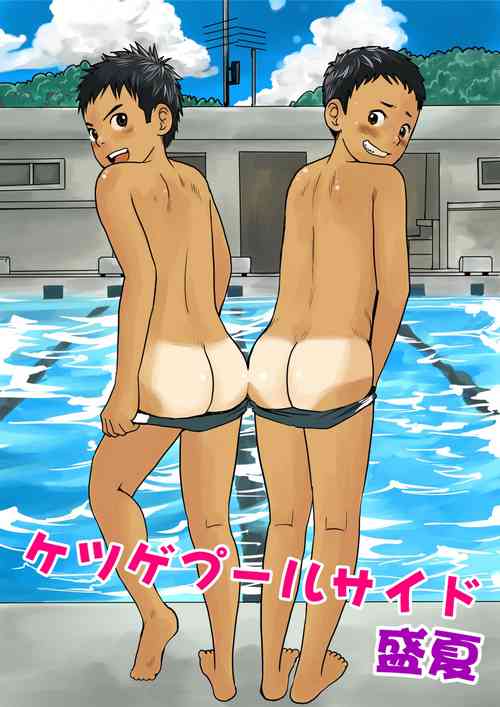 Download Ketsuge Pool Side Seika