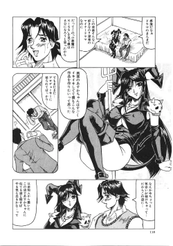 Page 119 of Japanese Like