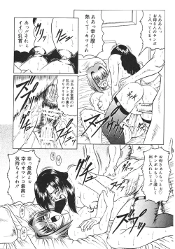 Page 163 of Japanese Like