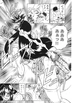 Page 36 of Japanese Like