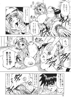 Page 89 of Japanese Like