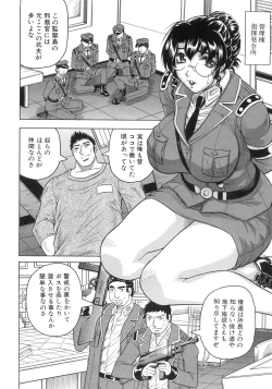 Page 51 of Kangoku Jima