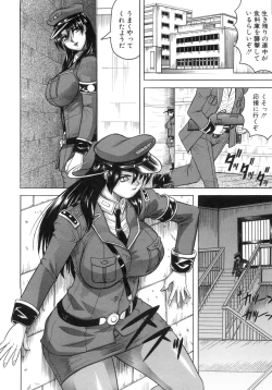 Page 81 of Kangoku Jima