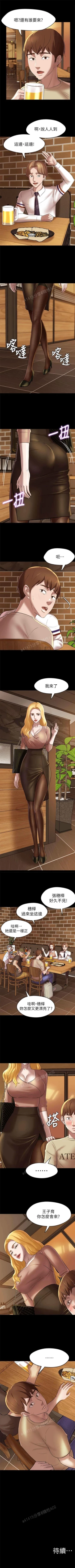 Page 122 of panty note 小褲褲筆記 小裤裤笔记  01-35 连载中 中文 重新排序 Reorder