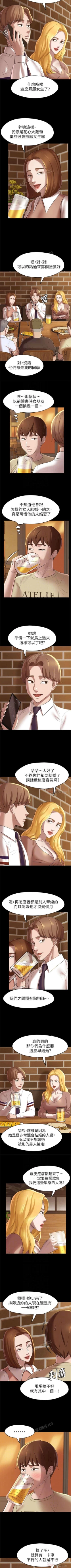 Page 125 of panty note 小褲褲筆記 小裤裤笔记  01-35 连载中 中文 重新排序 Reorder