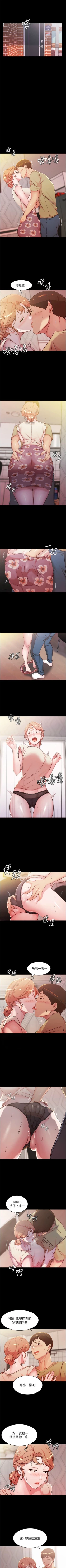 Page 209 of panty note 小褲褲筆記 小裤裤笔记  01-35 连载中 中文 重新排序 Reorder