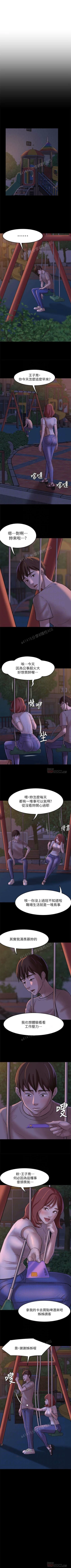 Page 37 of panty note 小褲褲筆記 小裤裤笔记  01-35 连载中 中文 重新排序 Reorder