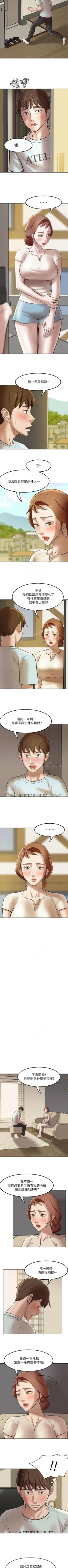 Page 45 of panty note 小褲褲筆記 小裤裤笔记  01-35 连载中 中文 重新排序 Reorder