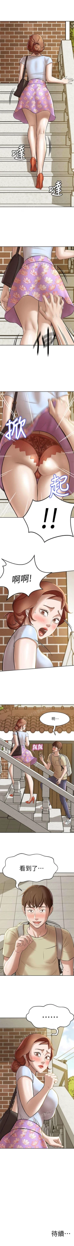 Page 65 of panty note 小褲褲筆記 小裤裤笔记  01-35 连载中 中文 重新排序 Reorder