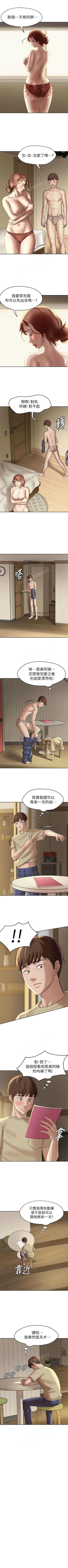 Page 84 of panty note 小褲褲筆記 小裤裤笔记  01-35 连载中 中文 重新排序 Reorder