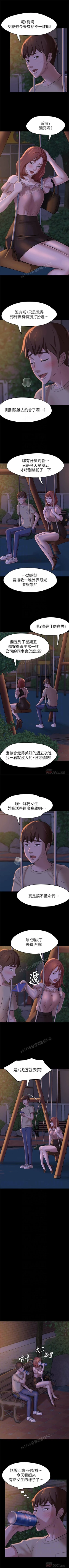 Page 89 of panty note 小褲褲筆記 小裤裤笔记  01-35 连载中 中文 重新排序 Reorder