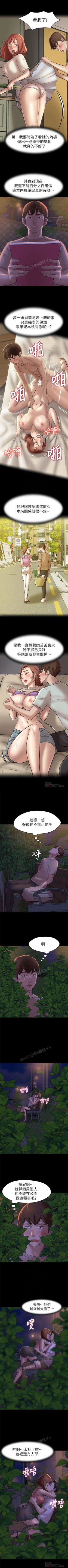 Page 97 of panty note 小褲褲筆記 小裤裤笔记  01-35 连载中 中文 重新排序 Reorder