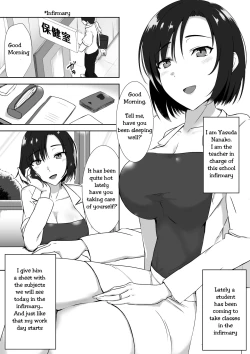 Page 2 of suiminn-hann | Sleeping Rape