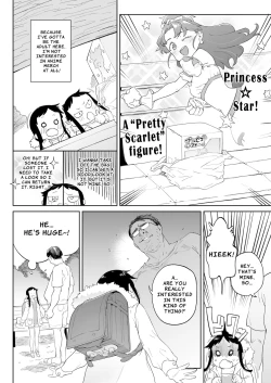 Page 2 of Mawari no Ko ha Atama ga Warui | All the Other Kids are Stupid