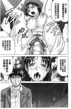 Page 153 of Oyako no Utage