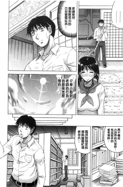 Page 50 of Oyako no Utage