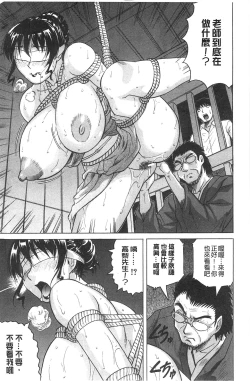 Page 53 of Oyako no Utage