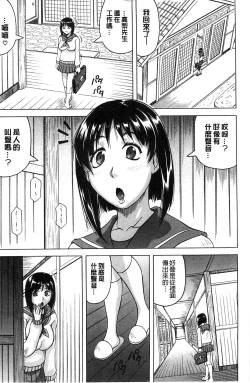 Page 65 of Oyako no Utage