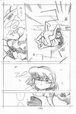 Page 120 of Gappon Gappon