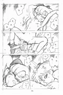Page 56 of Gappon Gappon