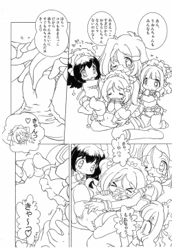 Page 14 of Kyou mo Omuretsu!... no Tochuu made-ban (Naku