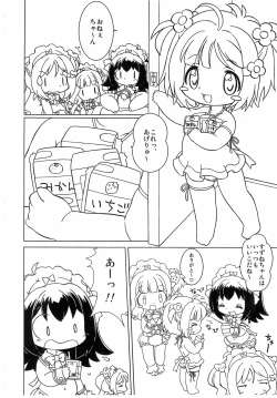 Page 8 of Kyou mo Omuretsu!... no Tochuu made-ban (Naku