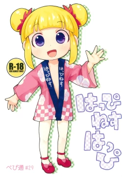 Page 1 of Happiness Happy