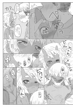 Page 13 of Osananajimi wa Akaoni-kei