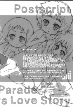 Page 32 of Houkago Hit Parade