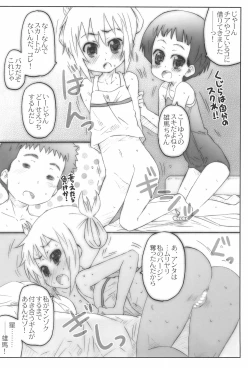 Page 28 of Game Set!