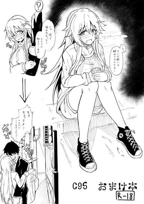 Download C95 Omakebon