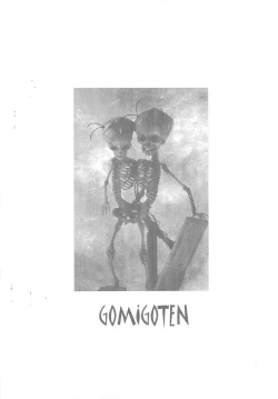 Page 18 of Juuhachi-kin Kodomo no Teki