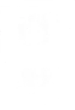 Page 2 of Nuko Musumegou