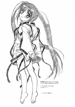 Page 3 of "Koone" de Moki Moki