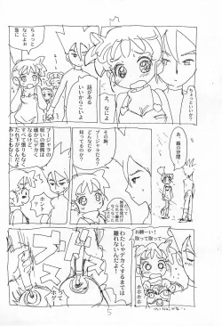 Page 5 of Kasumin Copy-bon