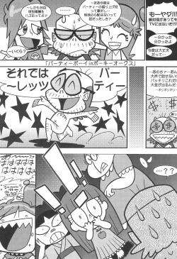 Page 23 of Pop’n Roll Que→Nz