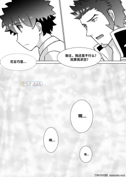 Page 17 of Ready to conquer