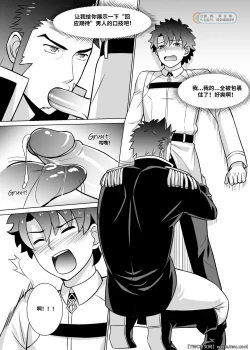 Page 19 of Ready to conquer