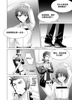 Page 4 of Ready to conquer