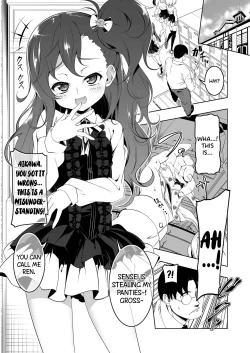 Page 2 of Gakkou Tokidoki Sex Ya-san 2 | The School is Occasionally a Sex Shop 2