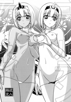 Page 1 of Golden Teinei