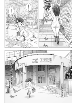 Page 162 of Pretty Cool 2