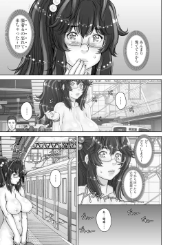 Page 165 of Pretty Cool 2